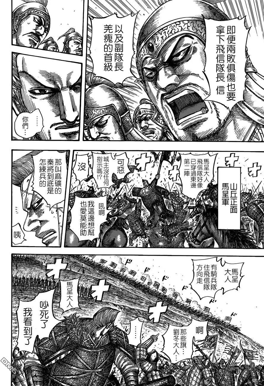 第530回 必杀的别动队