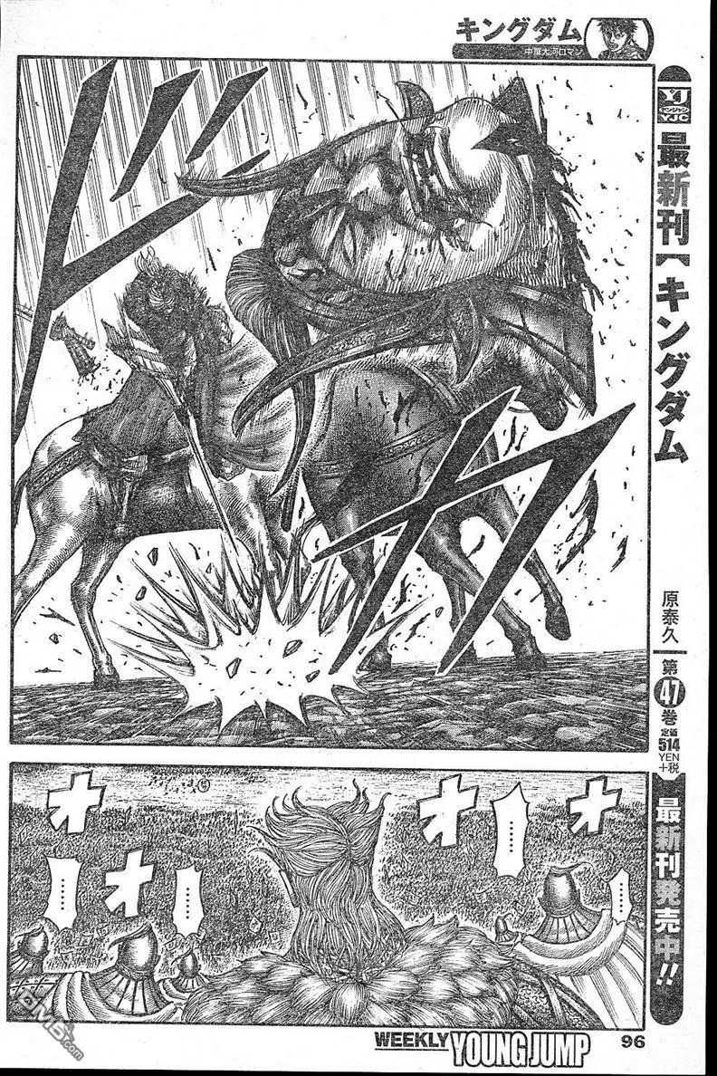 第531回 分界线