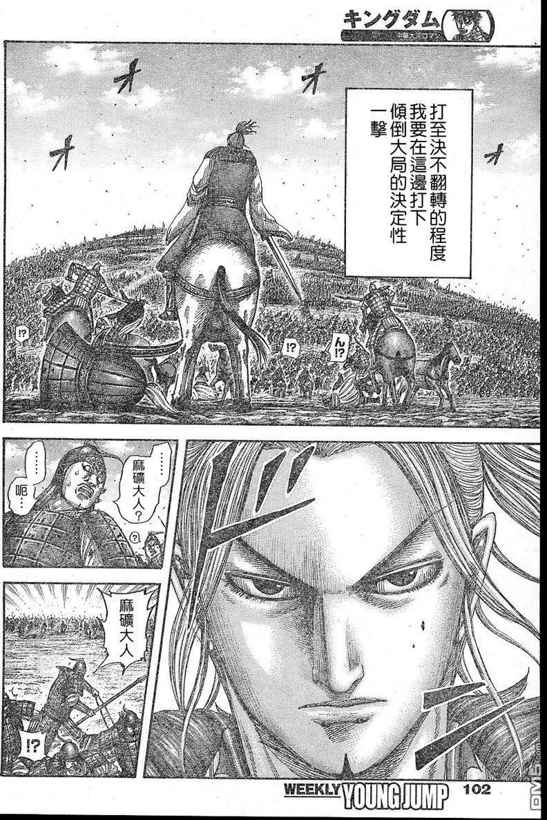 第531回 分界线