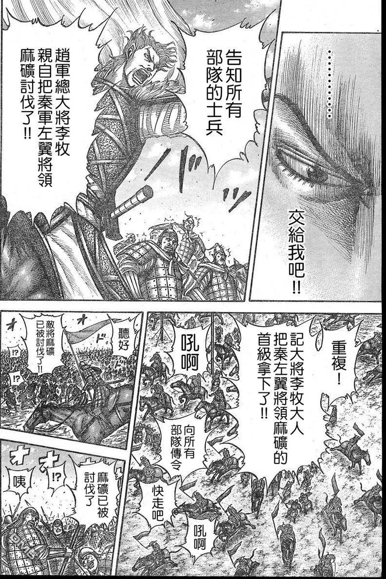 第531回 分界线