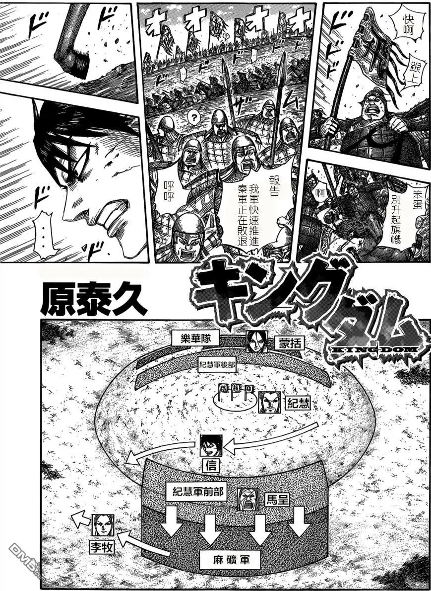 第532回