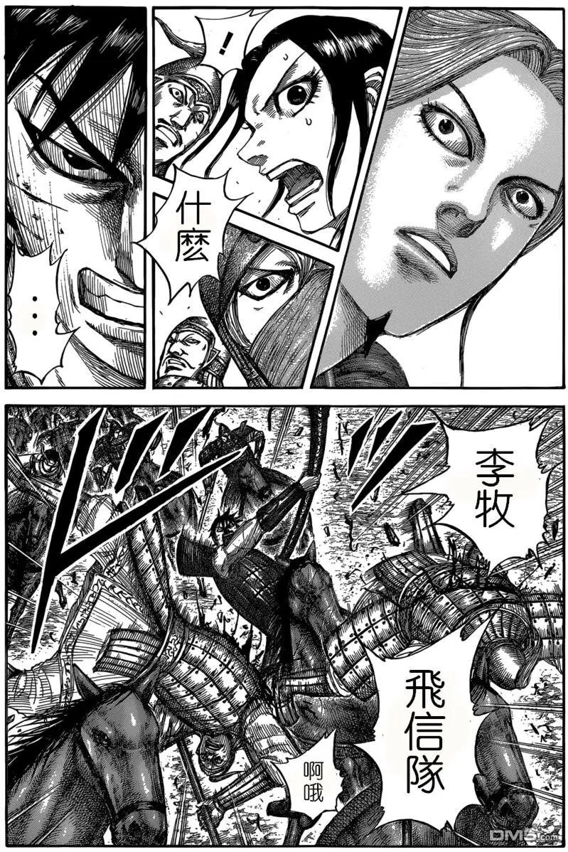 第532回