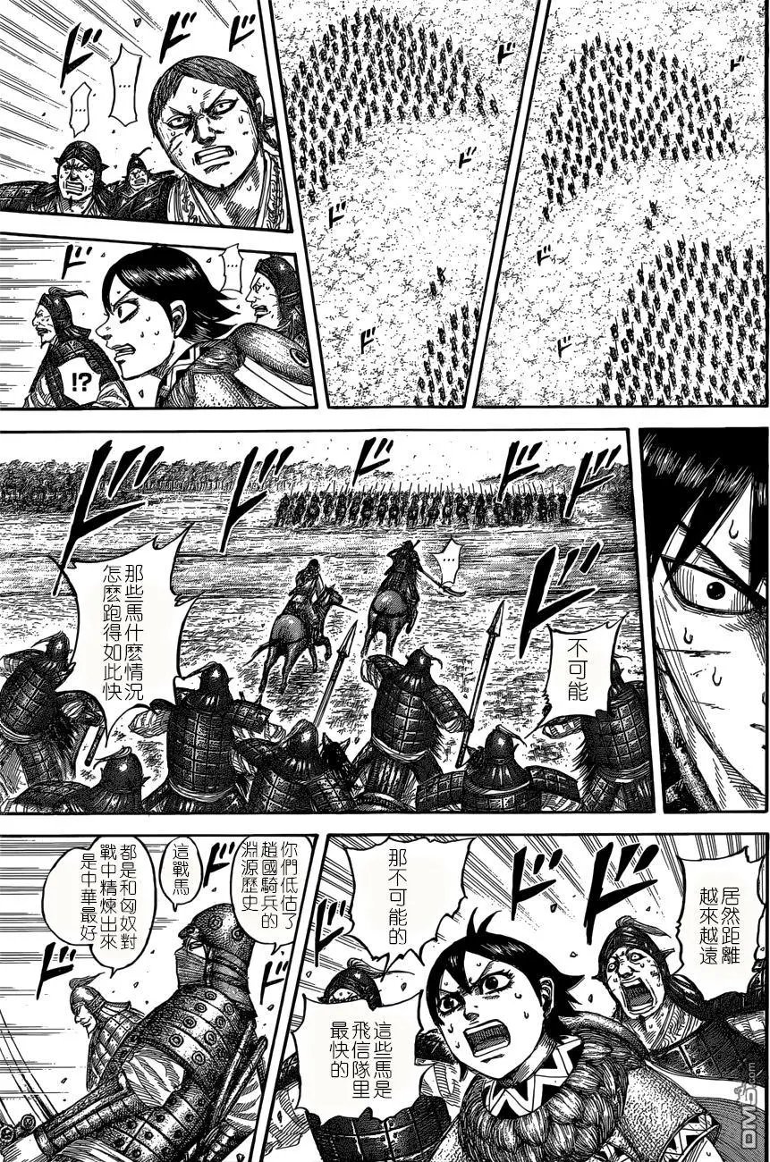 第532回