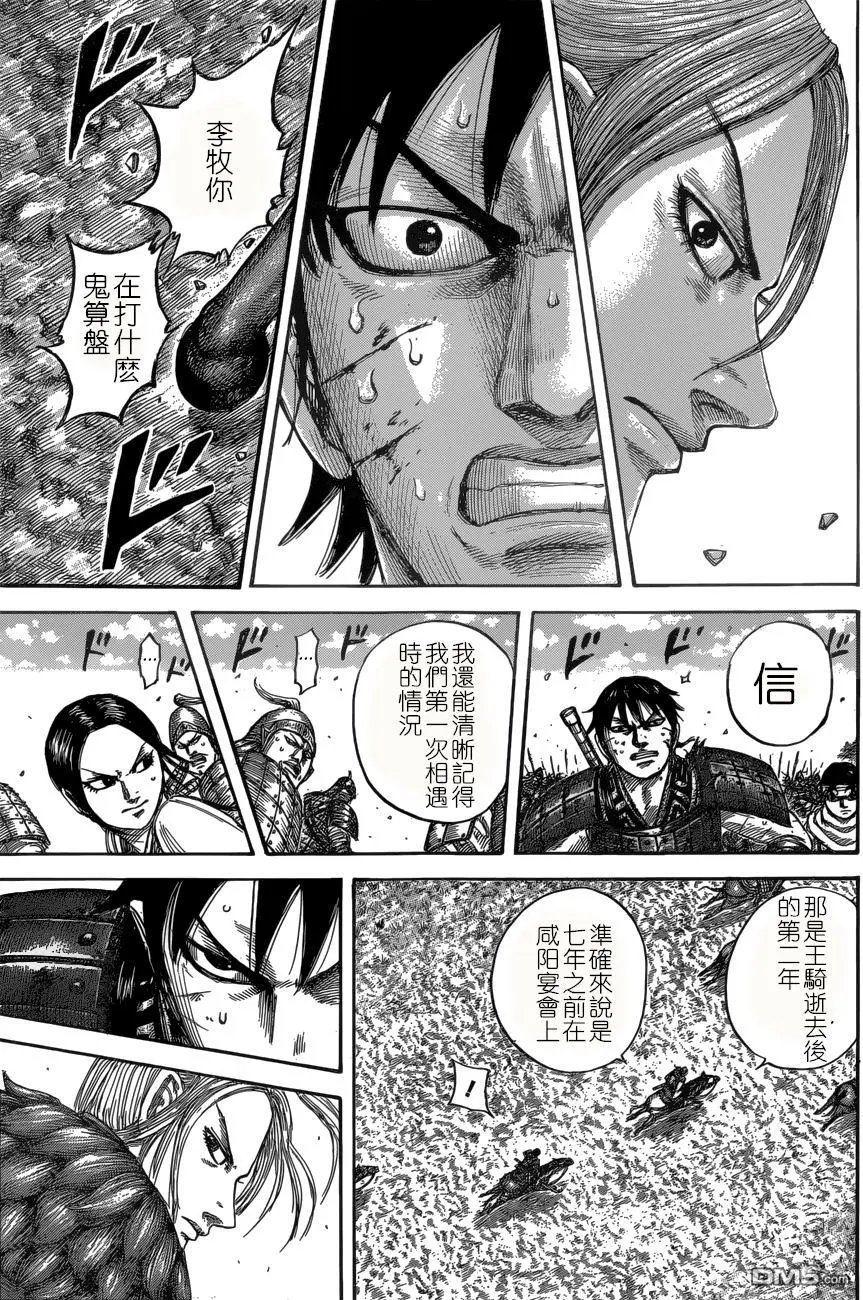 第532回
