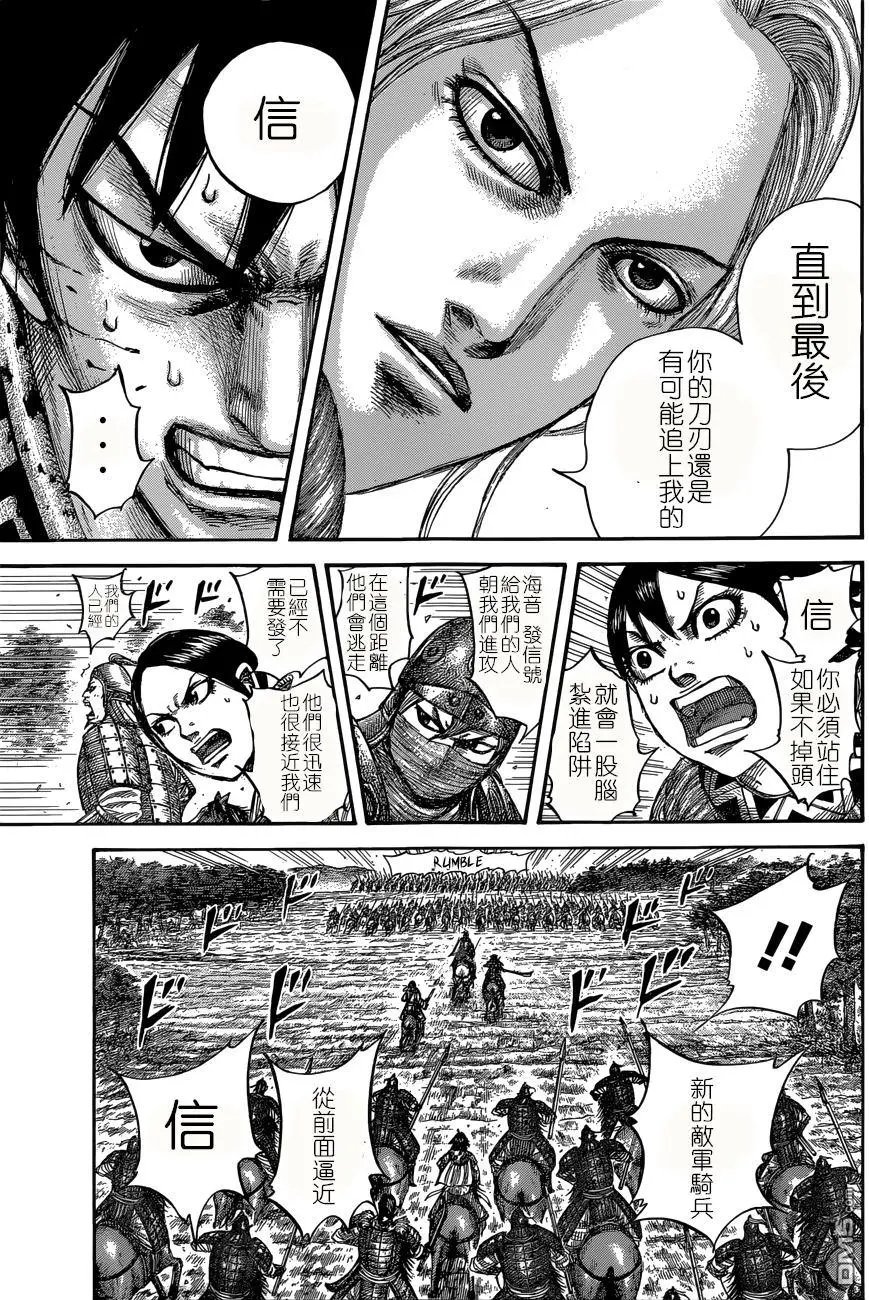 第532回