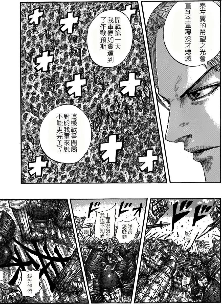 第532回