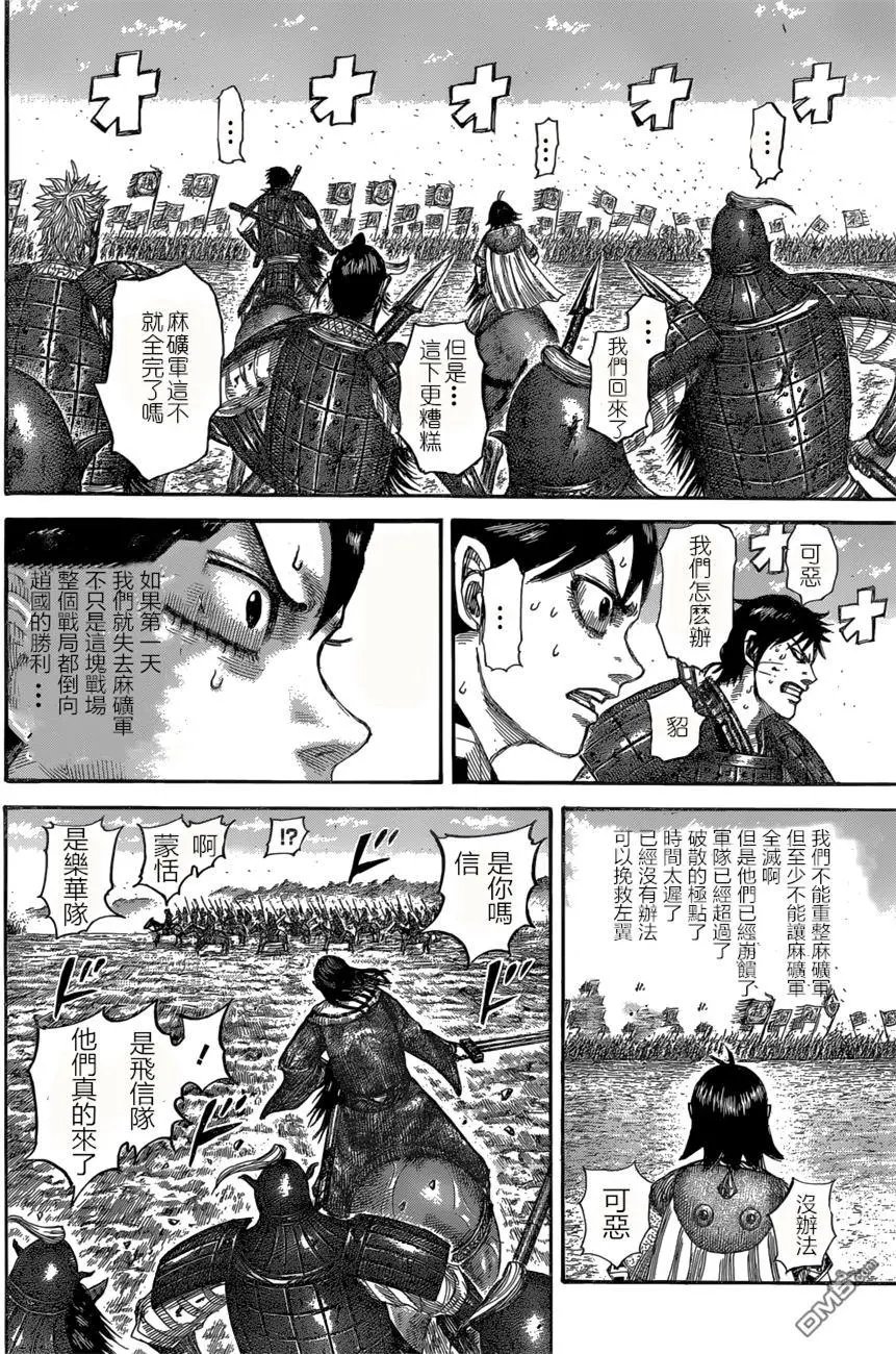 第532回