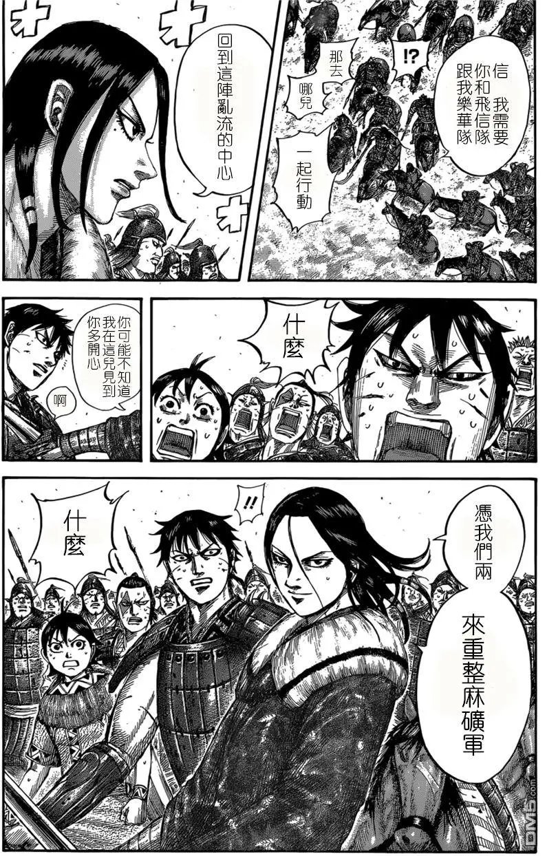 第532回