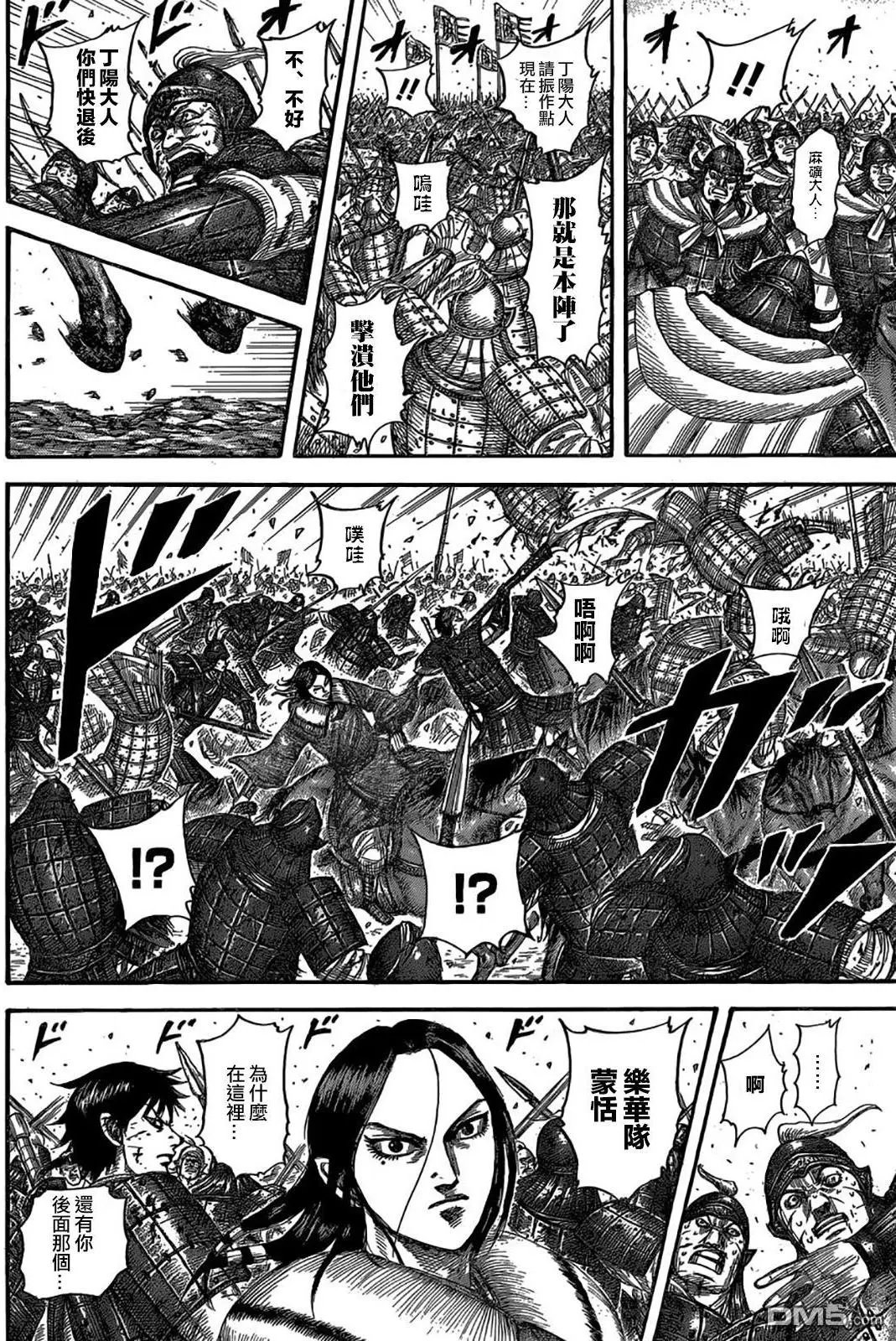 第533回 丢失的士气