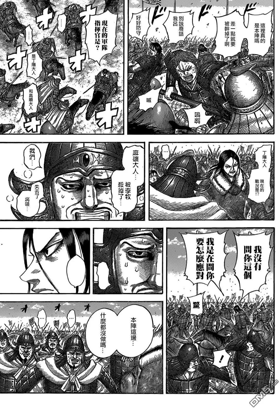第533回 丢失的士气
