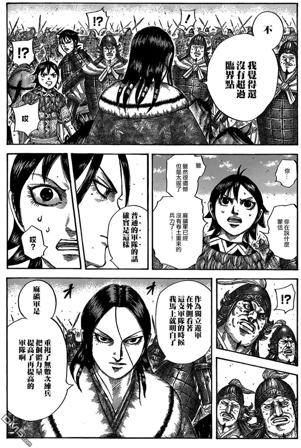 第533回 丢失的士气