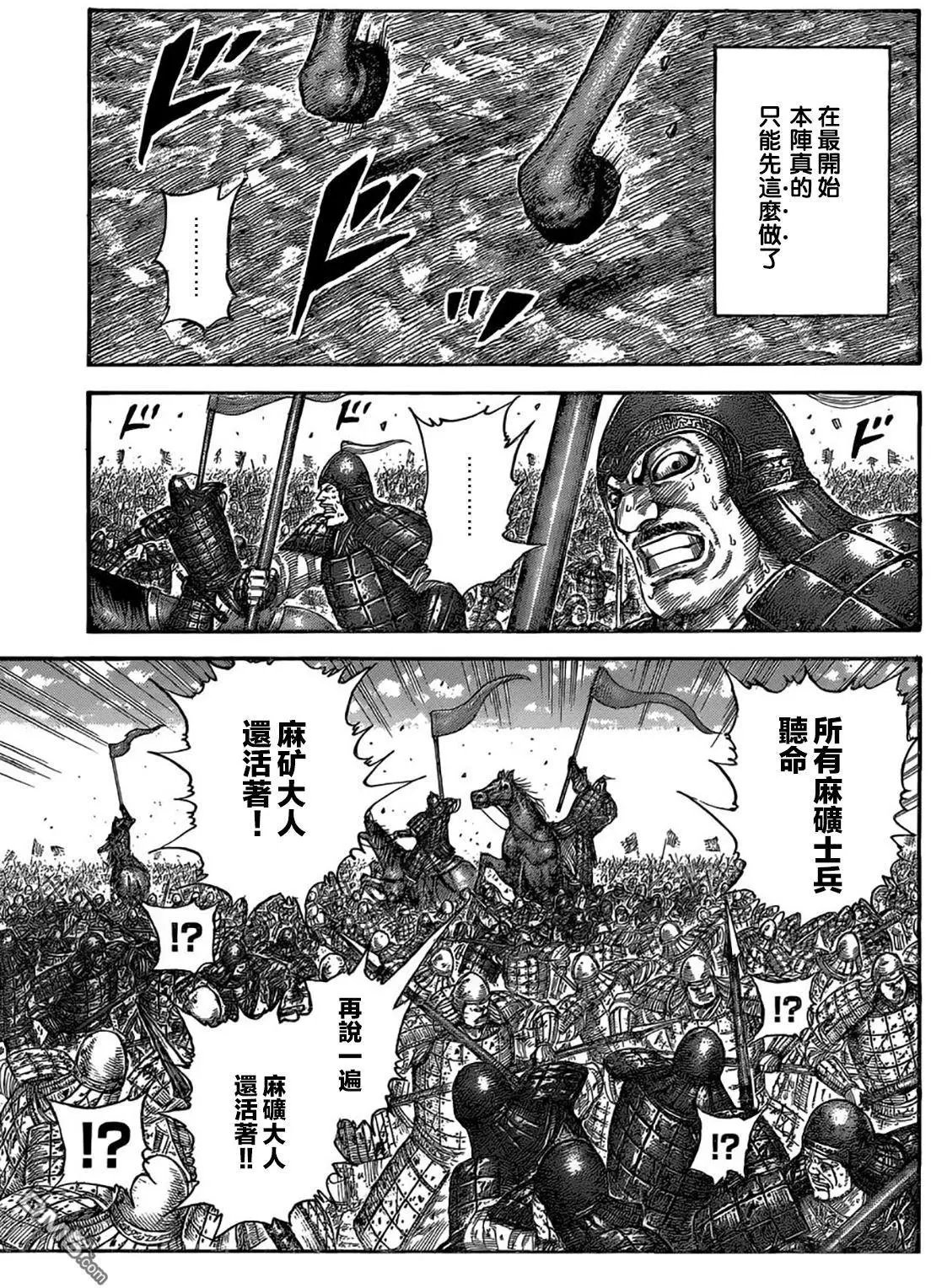 第533回 丢失的士气