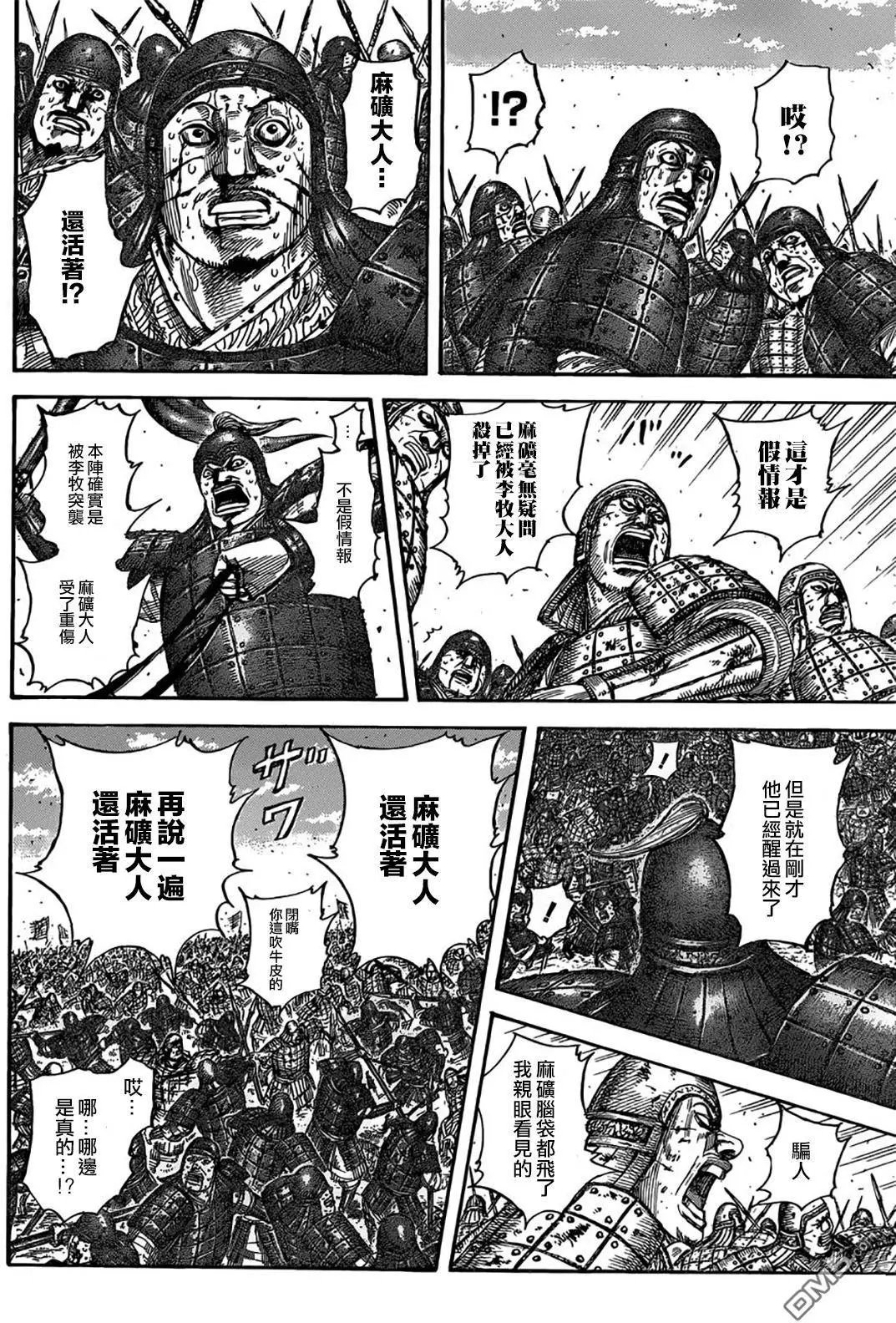 第533回 丢失的士气