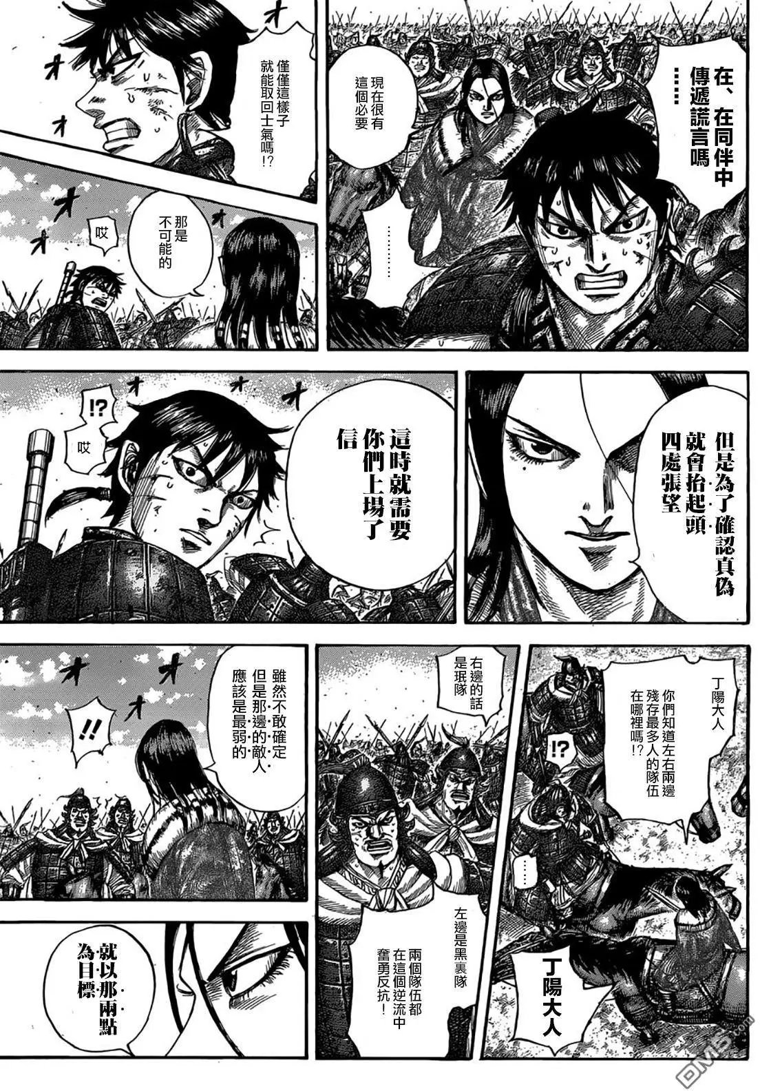 第533回 丢失的士气