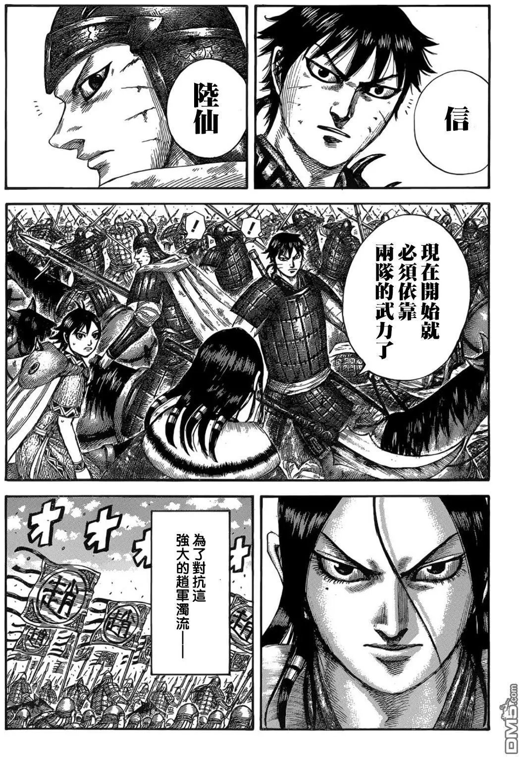 第533回 丢失的士气