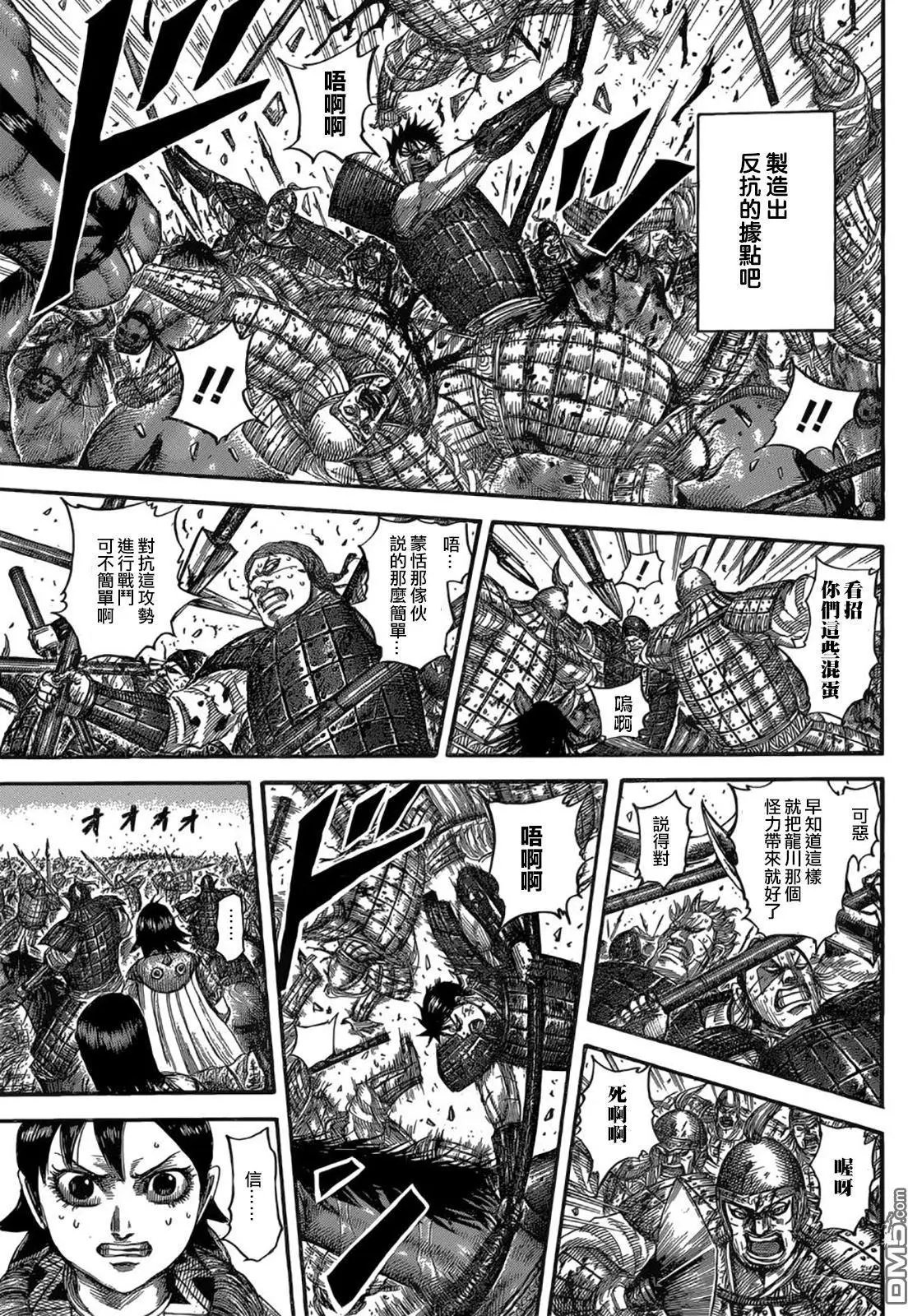 第533回 丢失的士气