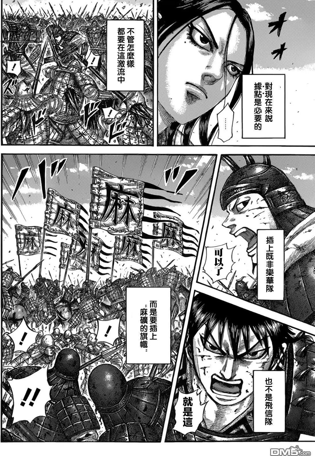 第533回 丢失的士气