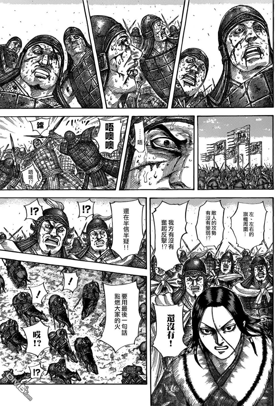 第533回 丢失的士气