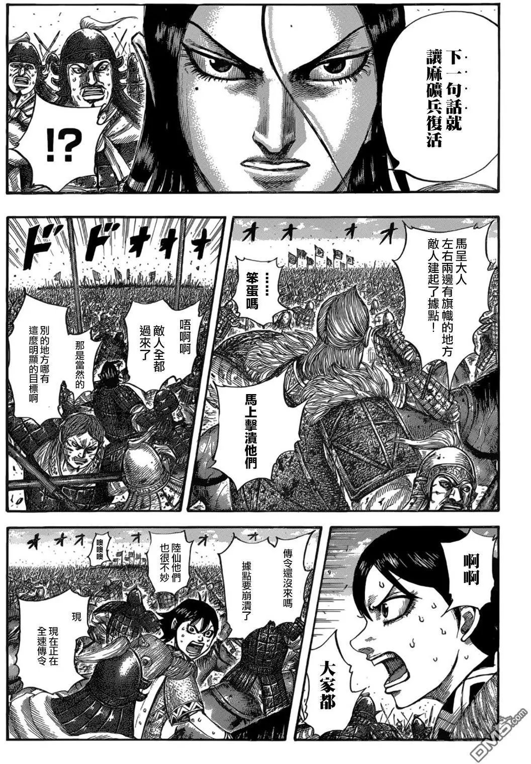 第533回 丢失的士气