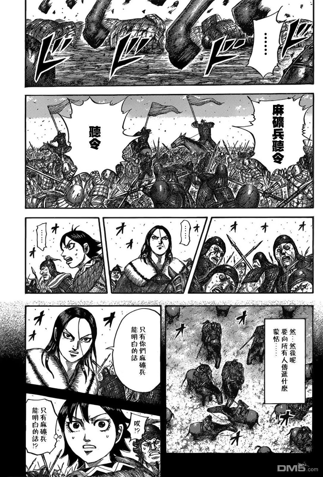 第533回 丢失的士气