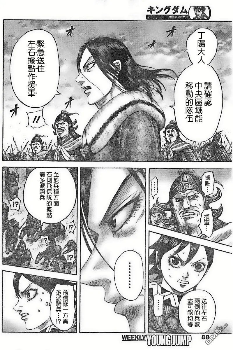 第534回 日落之前