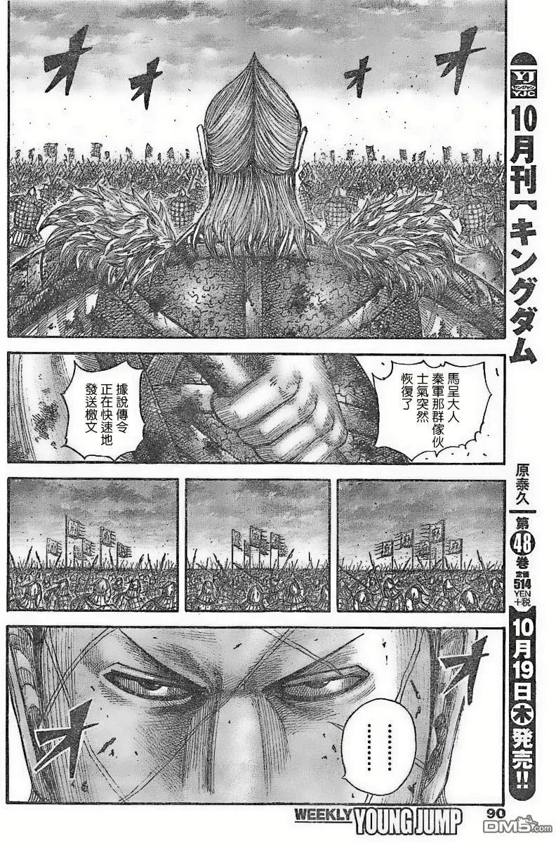 第534回 日落之前