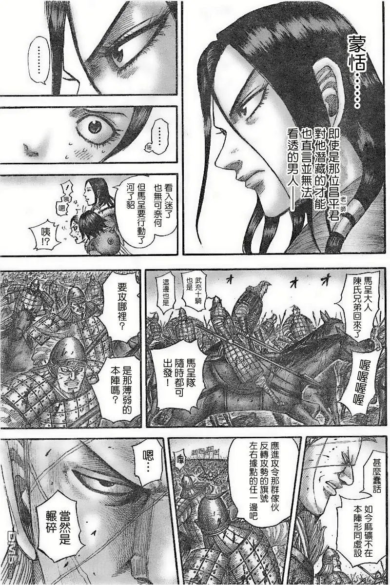 第534回 日落之前