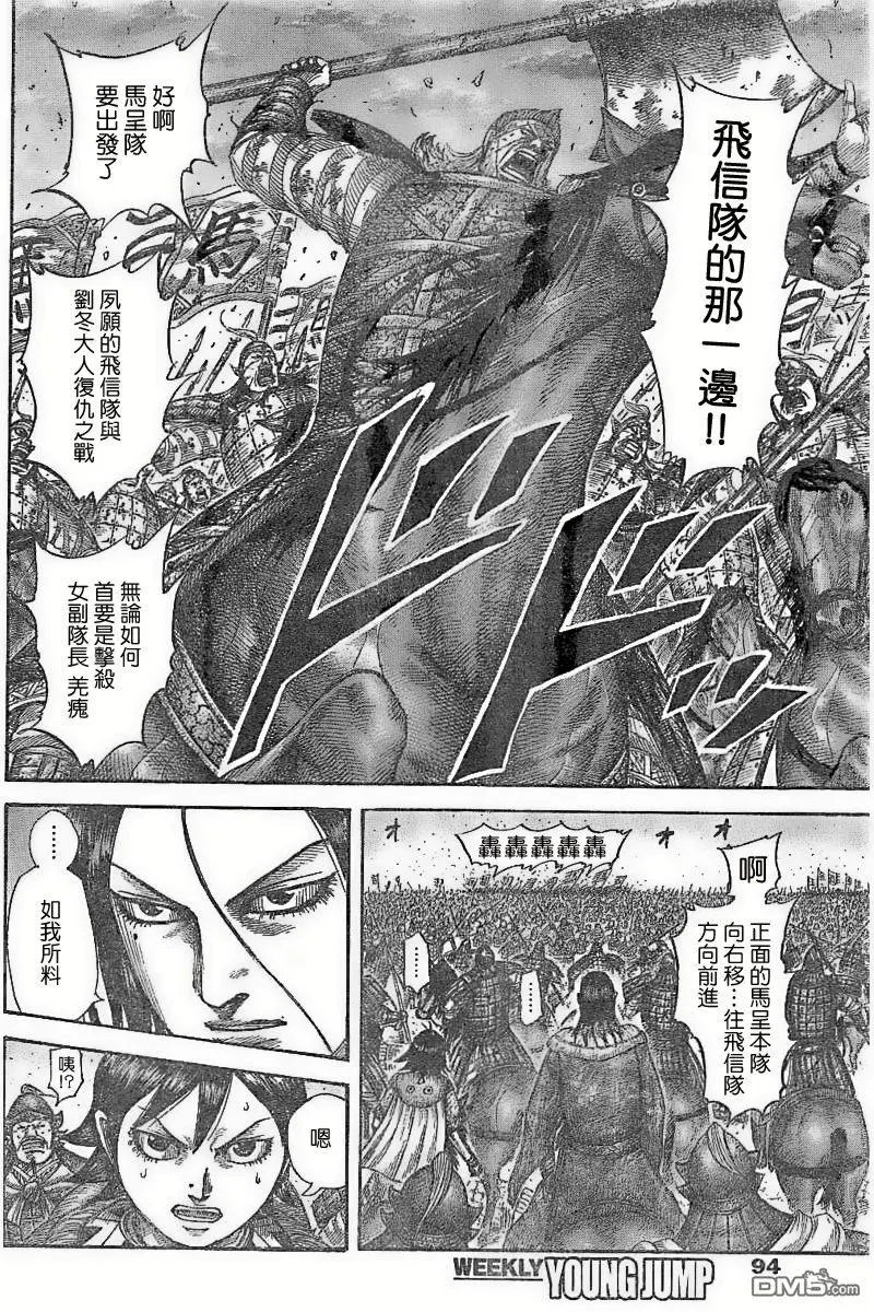 第534回 日落之前