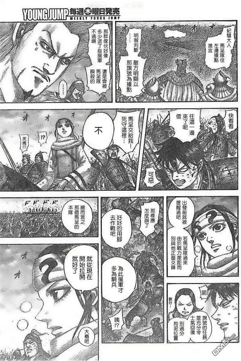 第534回 日落之前