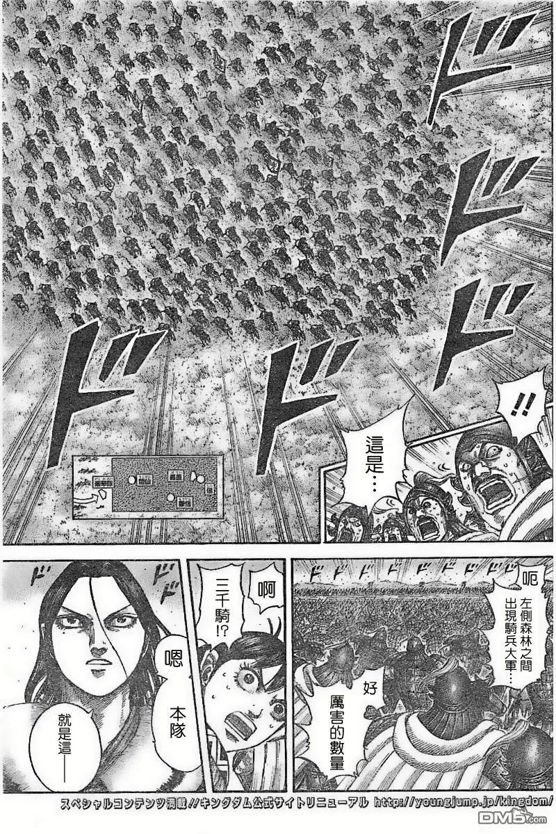 第534回 日落之前