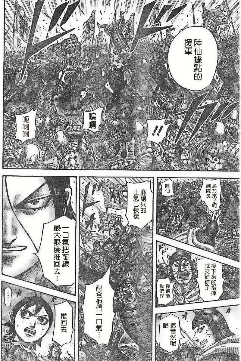 第534回 日落之前