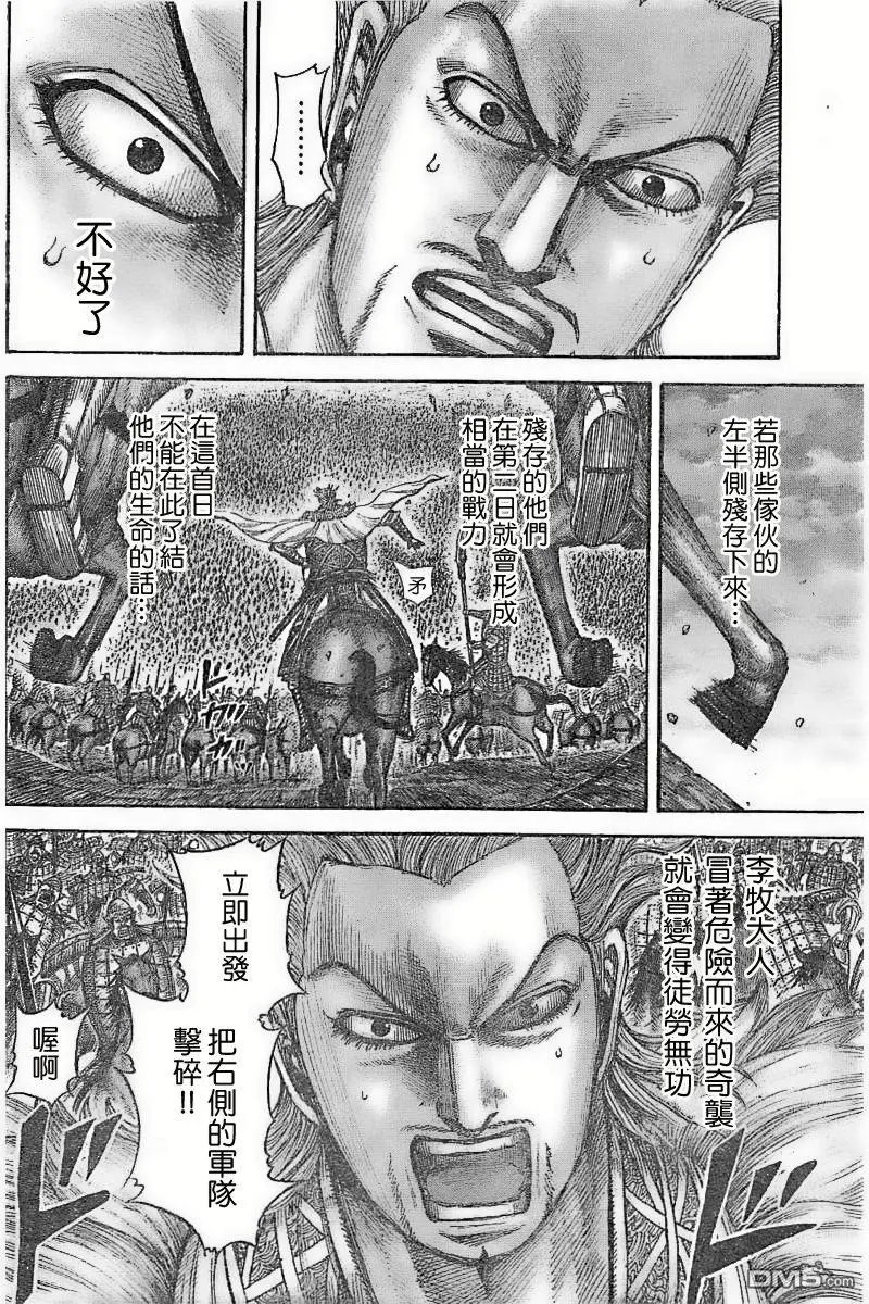 第534回 日落之前