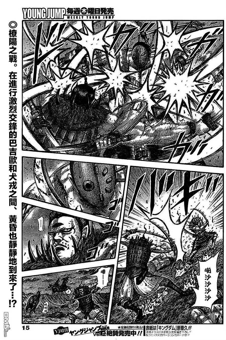 第535回 资格不够