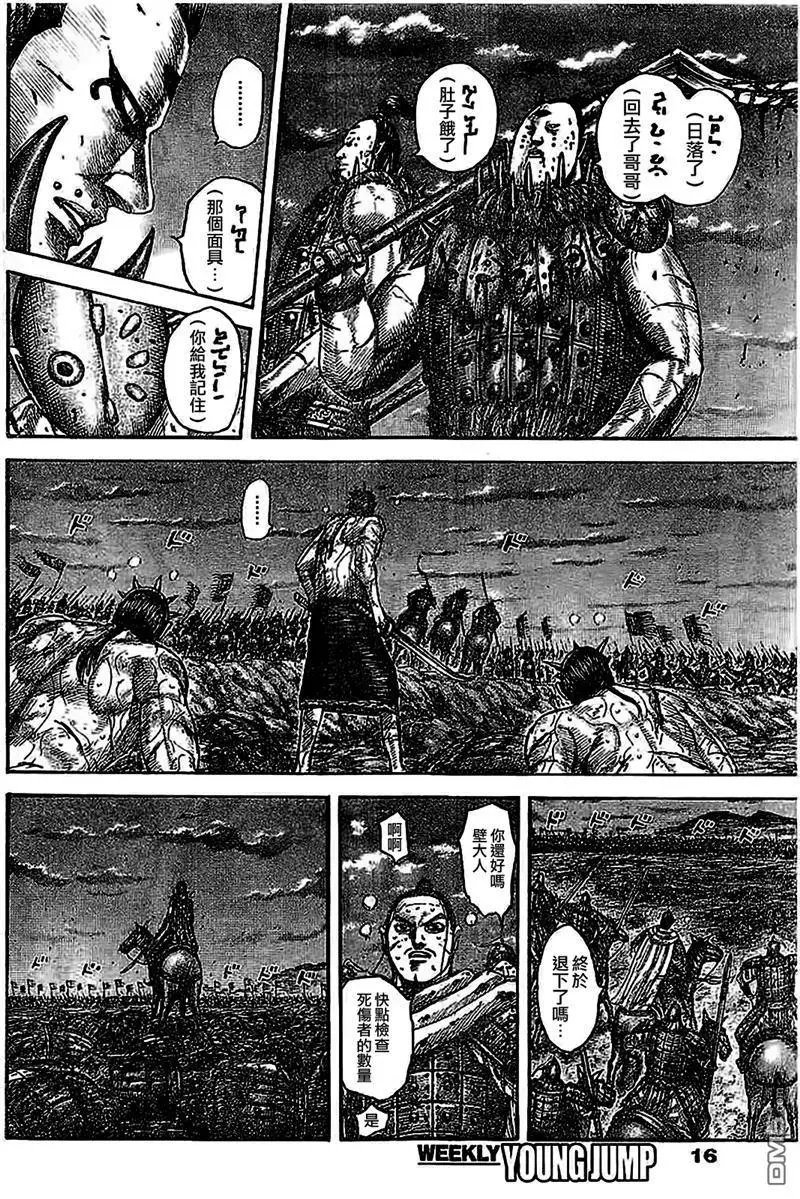 第535回 资格不够