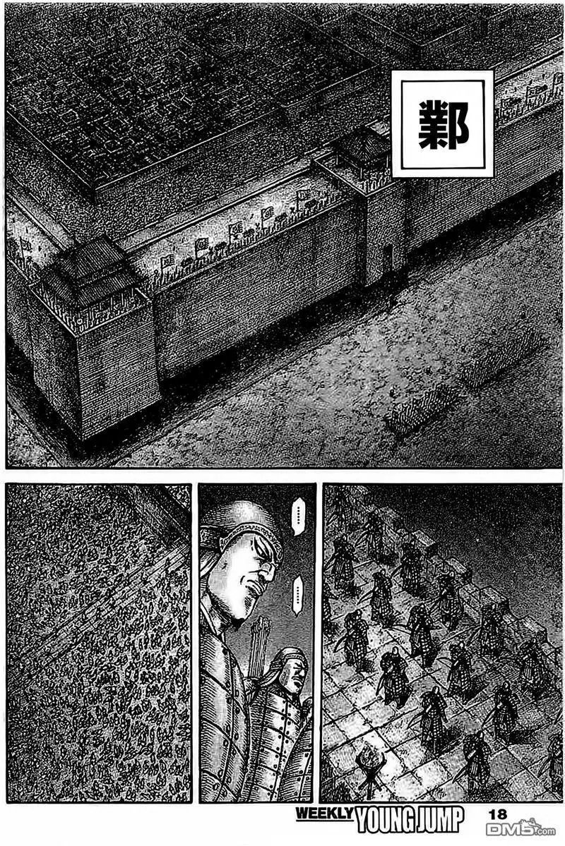 第535回 资格不够