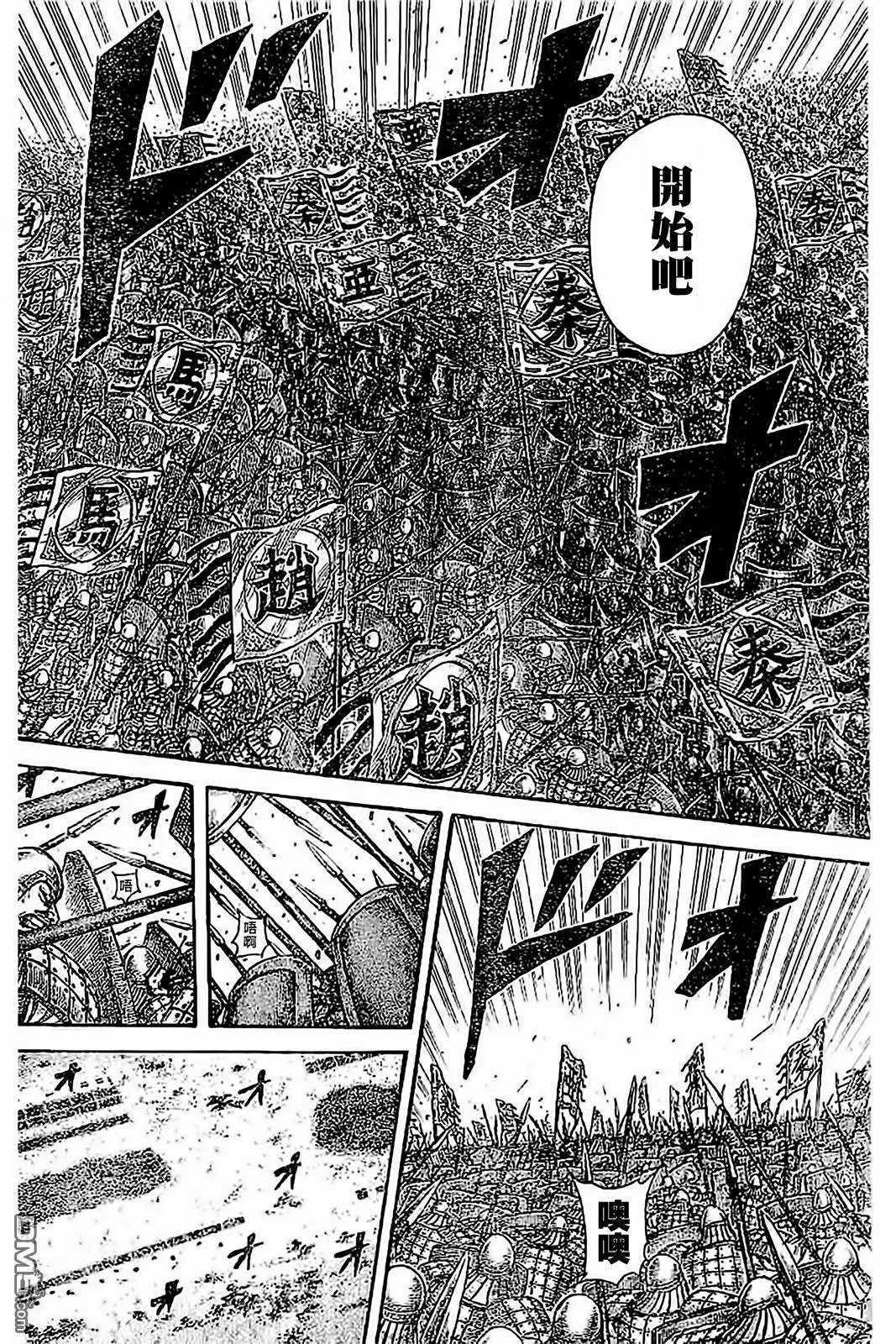 第536回 第二个初日
