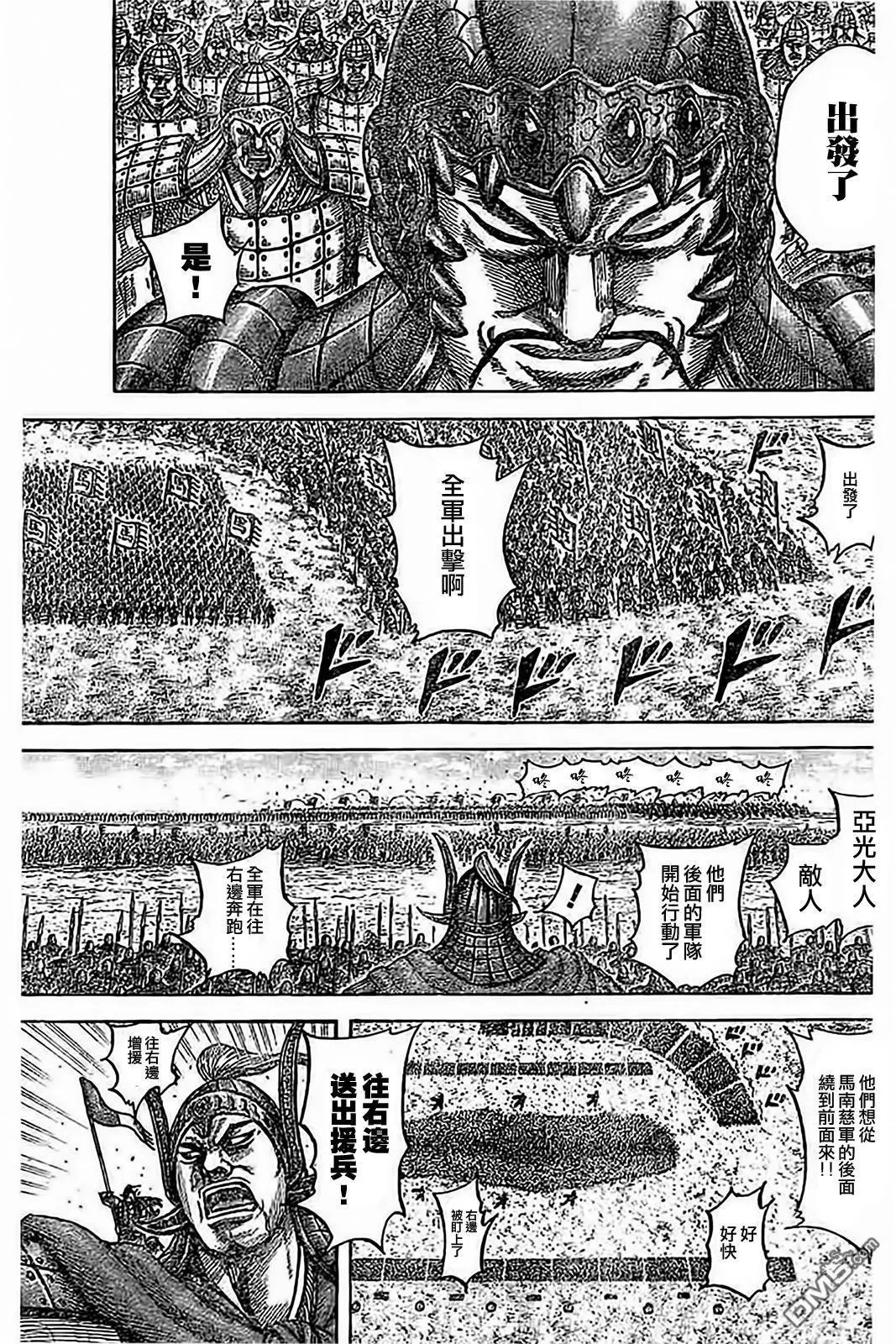 第536回 第二个初日