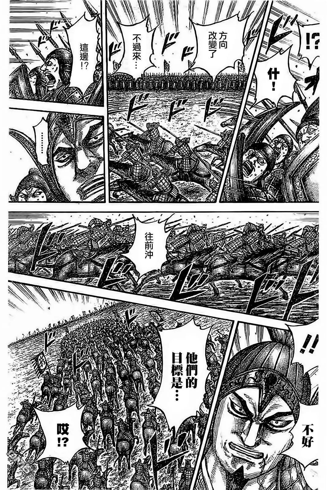 第536回 第二个初日