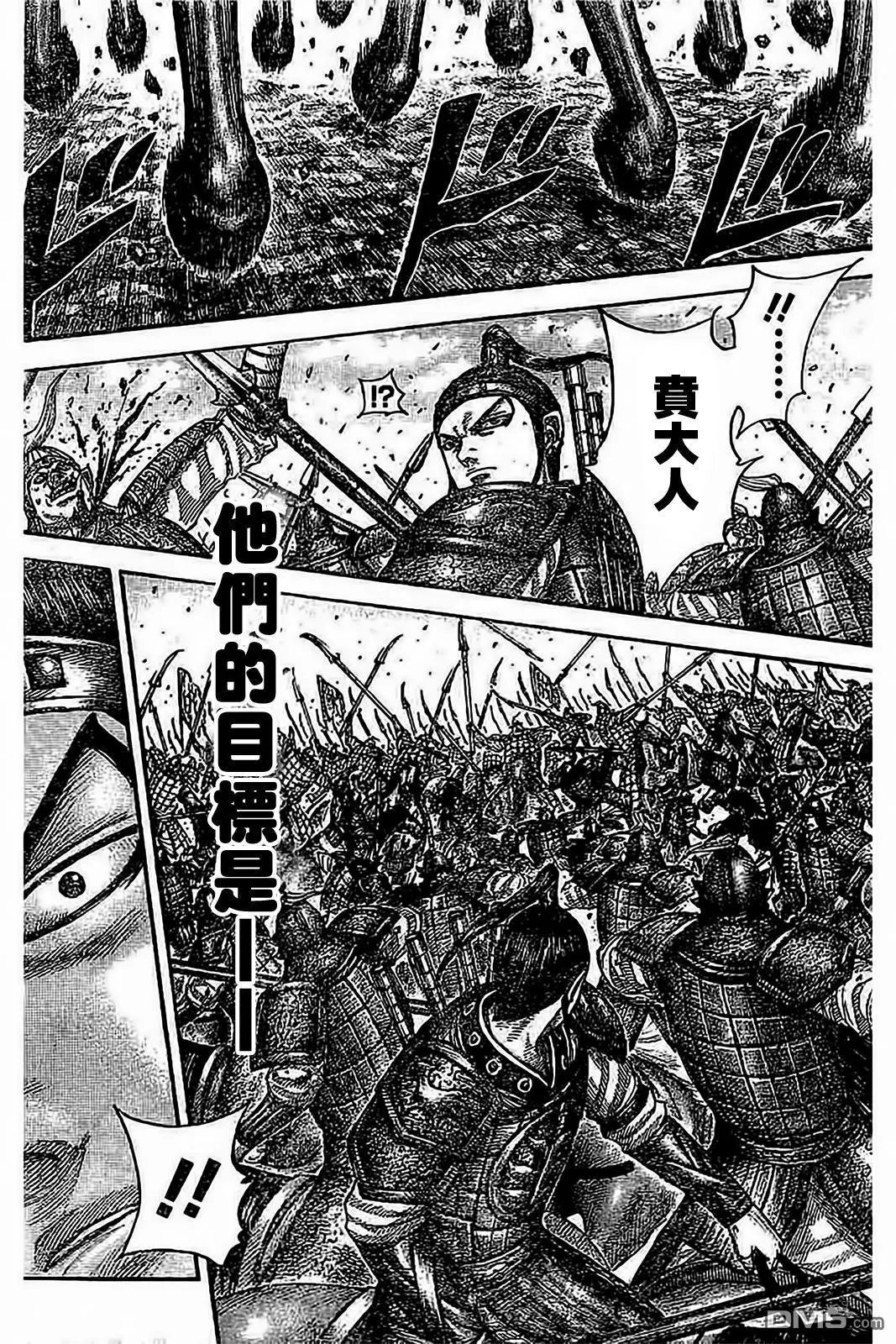 第536回 第二个初日