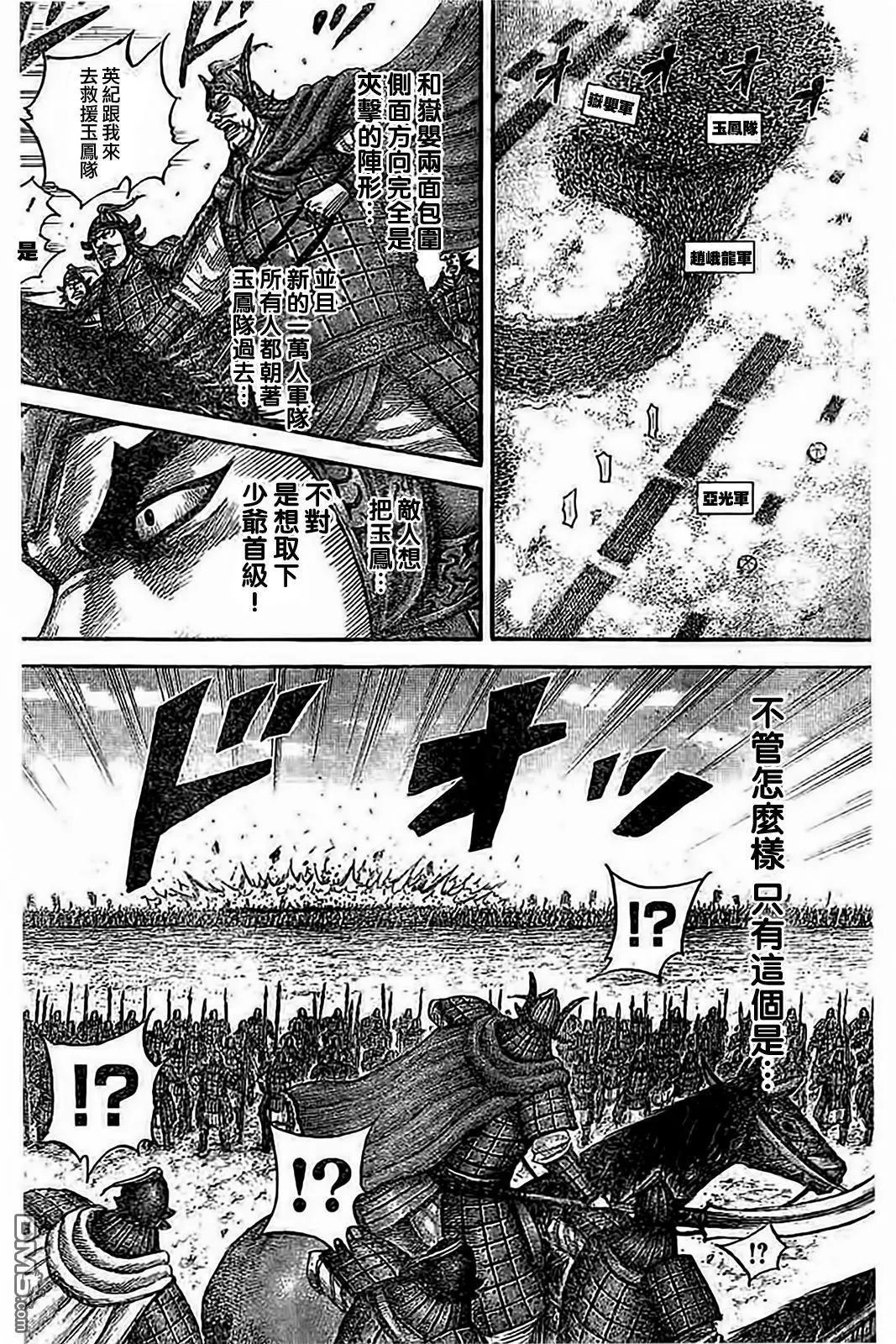 第536回 第二个初日