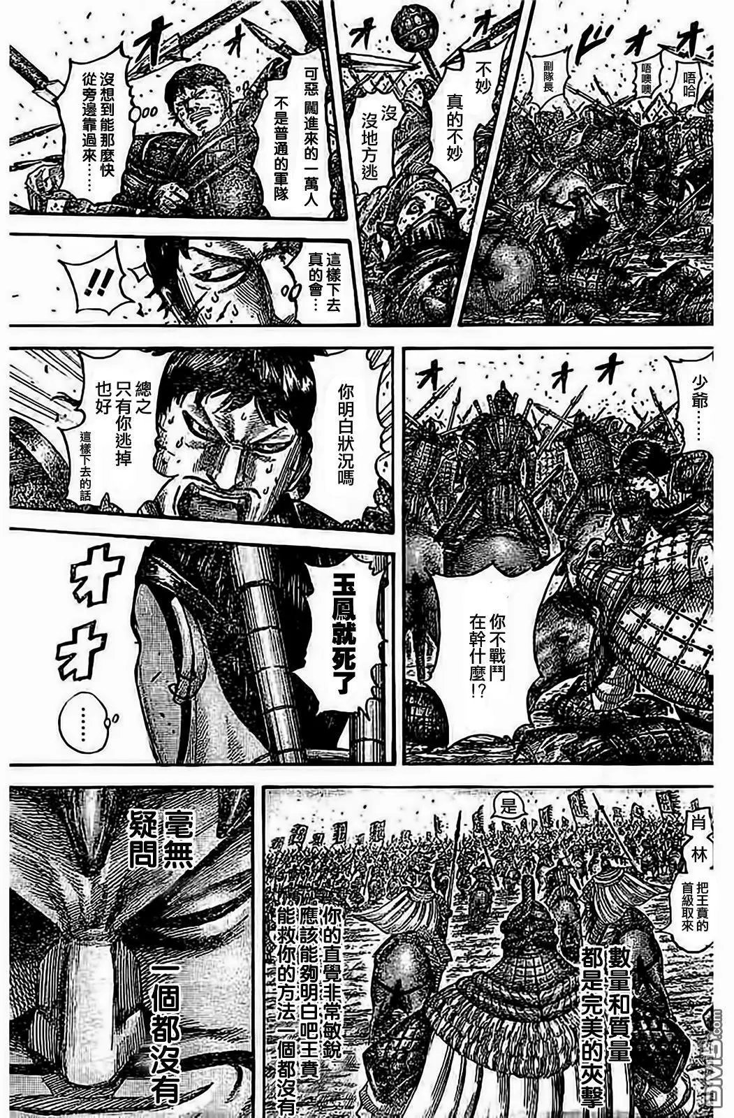 第536回 第二个初日