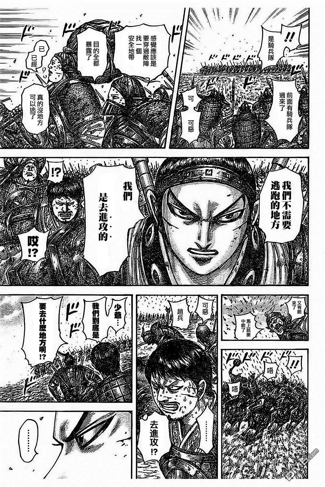第537回 大将军的景色