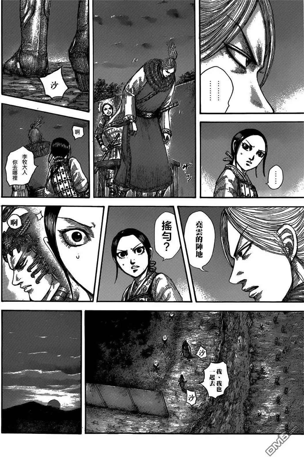 第539回 战斗的对手