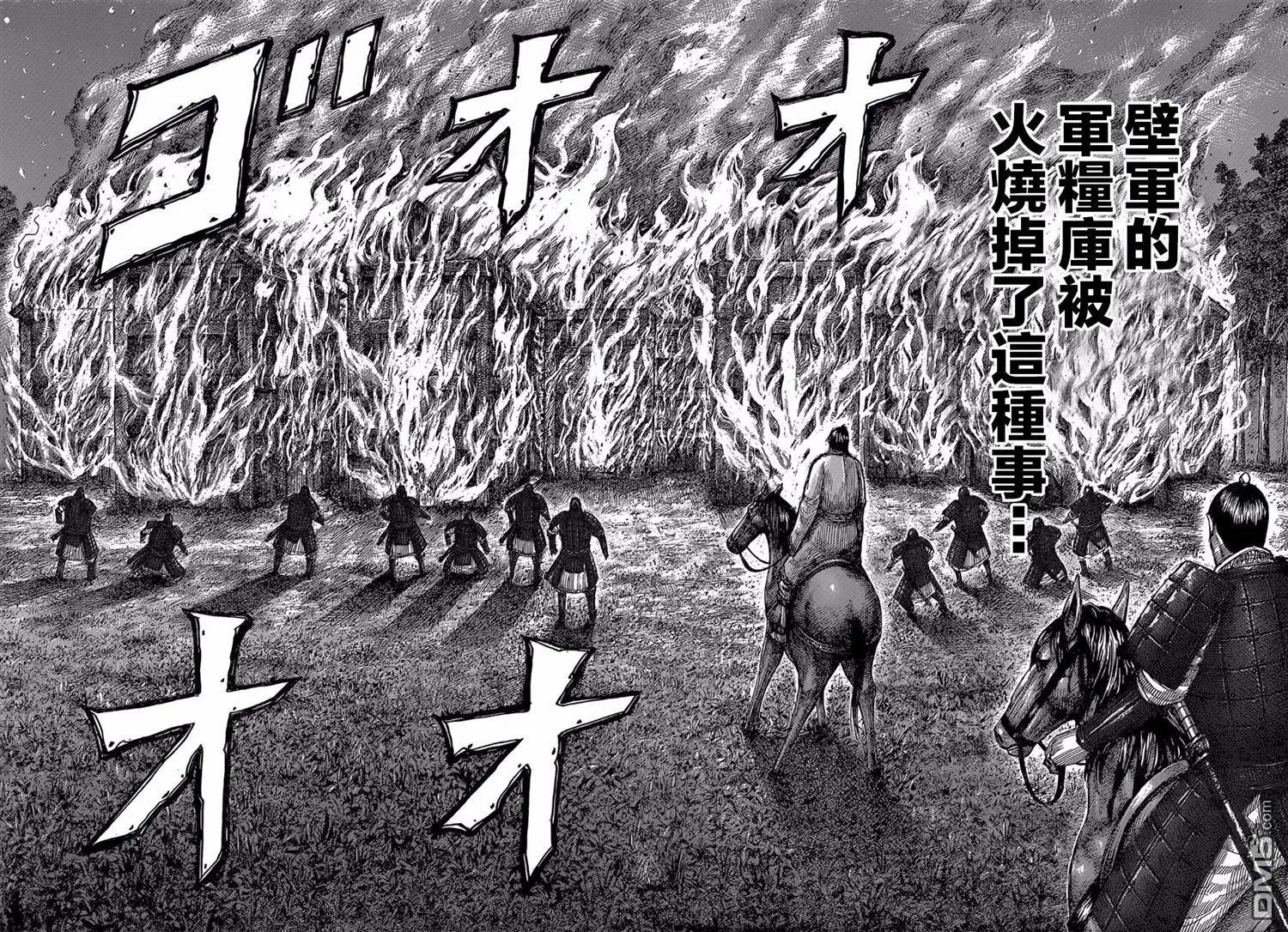 第539回 战斗的对手