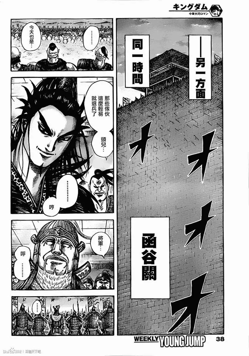 第335回