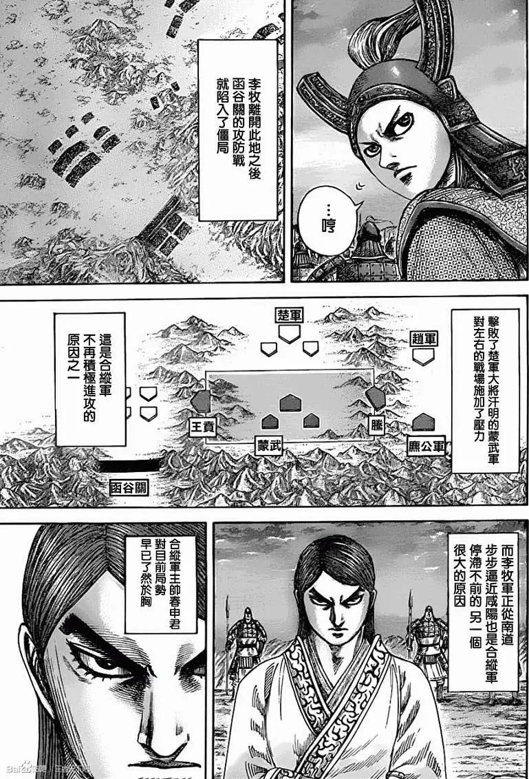 第335回