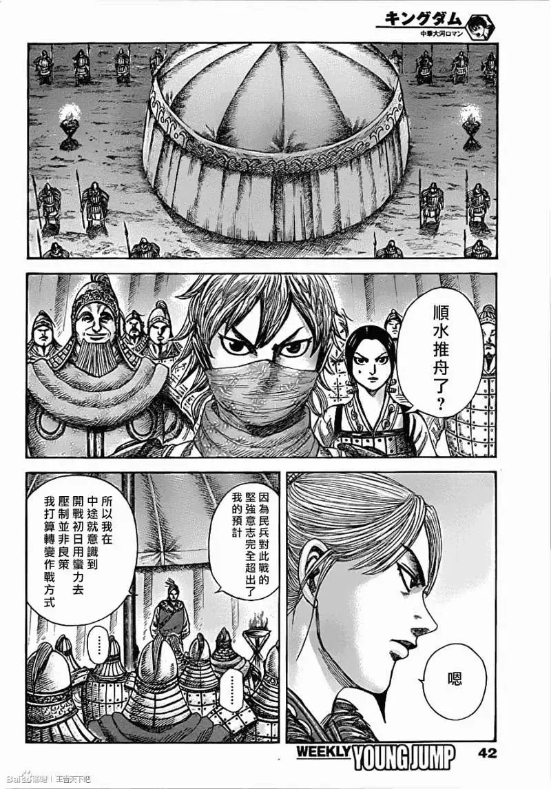 第335回