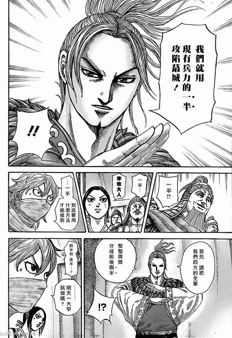 第335回