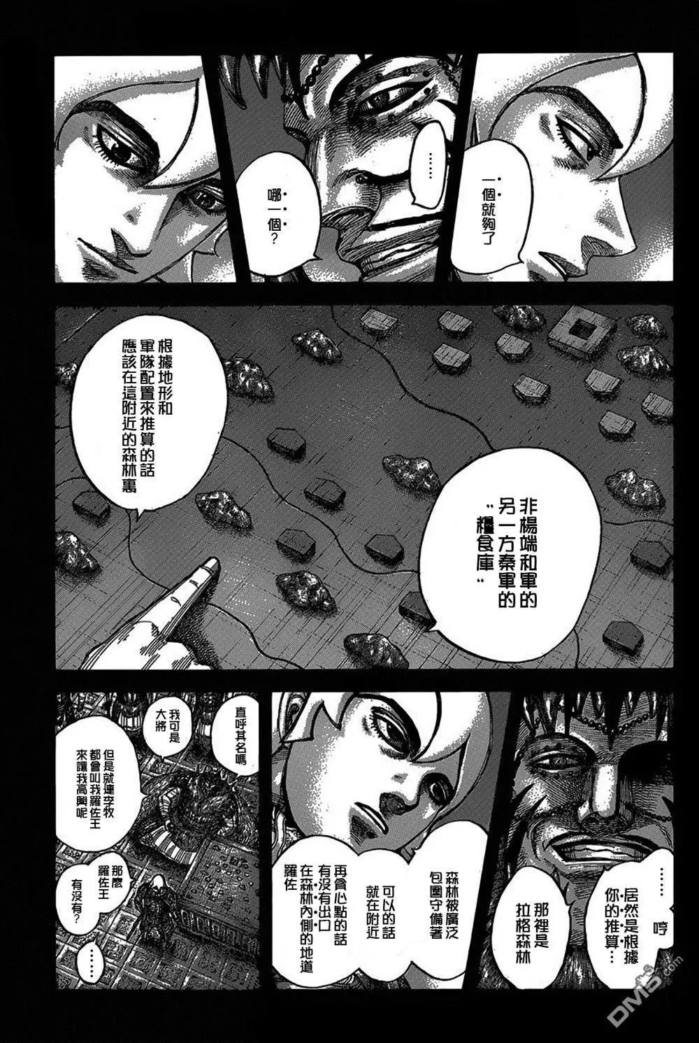 第540回 消耗战