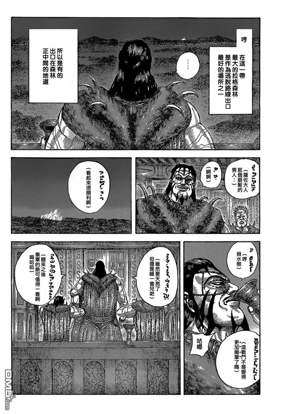 第540回 消耗战